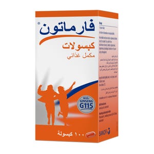 Halal Pharmaton Ginseng G115 UK 100s